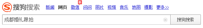 成都建設網(wǎng)站建設杰森網(wǎng)站