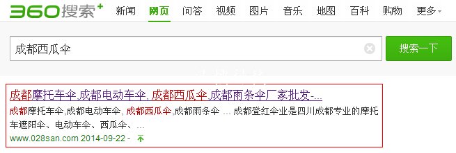 成都風(fēng)搜科技SEO優(yōu)化排名