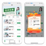 類似東郊到家APP源碼開發(fā)，為什么上門按摩平臺